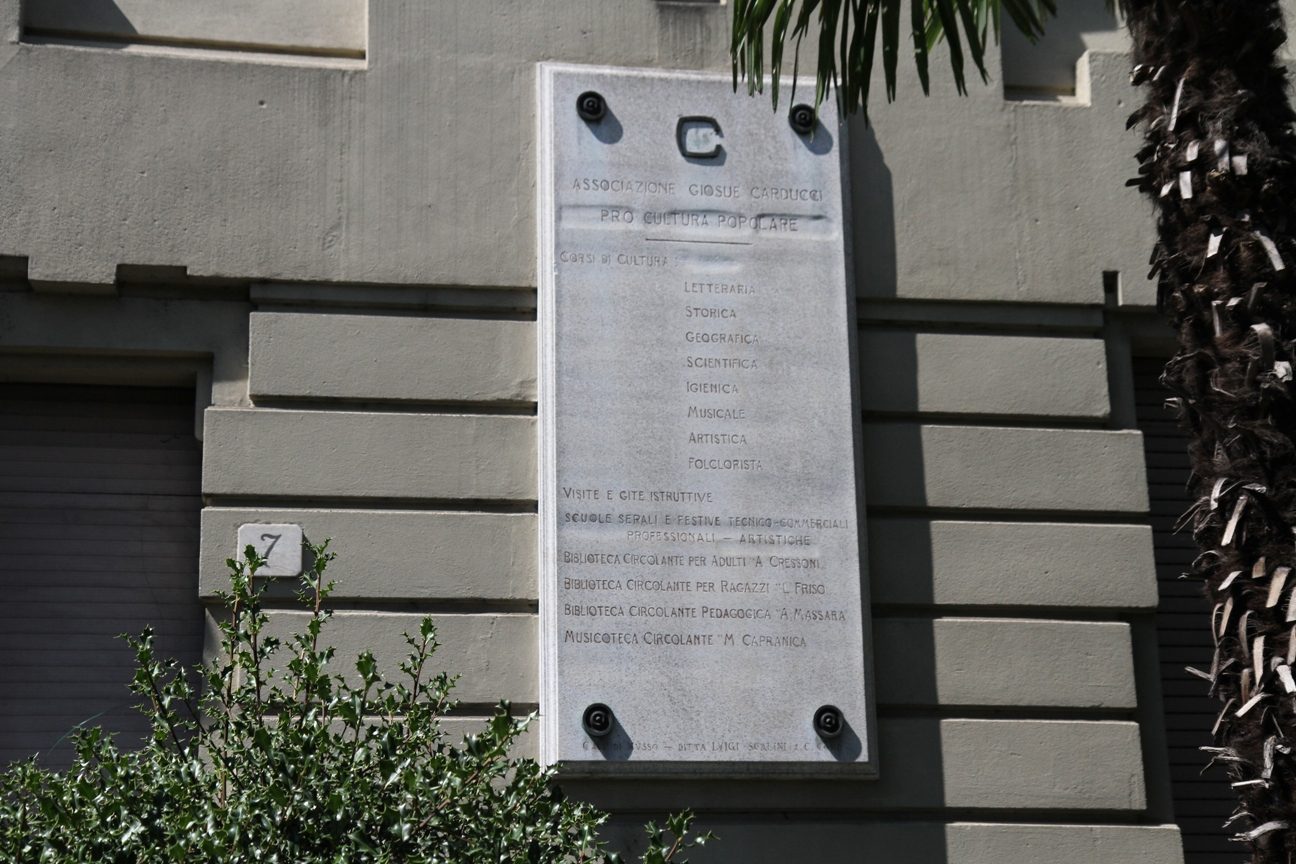 Carducci Institute, Como - 05.JPG